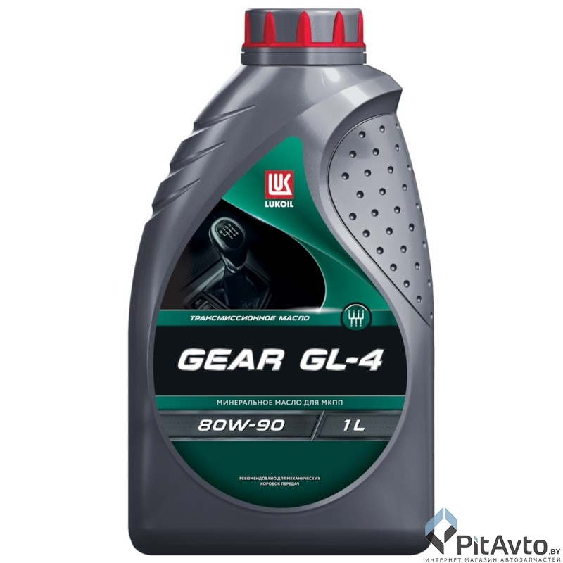 Масло трансмиссионное ЛУКОЙЛ GEAR GL-4 80W-90 1л