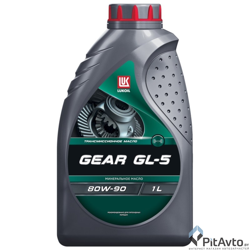 Масло трансмиссионное ЛУКОЙЛ GEAR GL-5 80W-90 1л