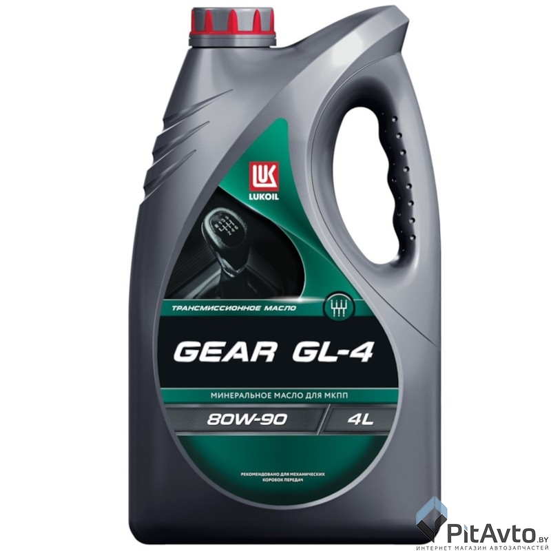 Масло трансмиссионное ЛУКОЙЛ GEAR GL-4 80W-90 4л