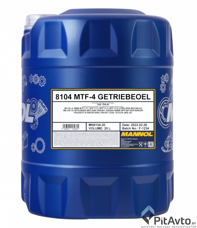 Масло трансмиссионное MANNOL 8104 MTF-4 75W-80 20л