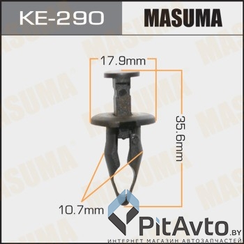 MASUMA KE-290 клипса OPEL SINTRA 97>