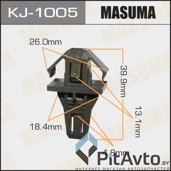 MASUMA KJ-1005 клипса Honda