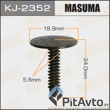 MASUMA KJ-2352 клипса TOYOTA