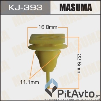 MASUMA KJ-393 клипса