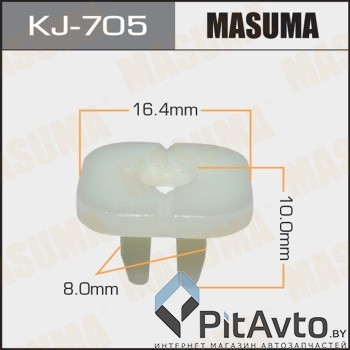 MASUMA KJ-705 клипса Mazda MPV 89-99