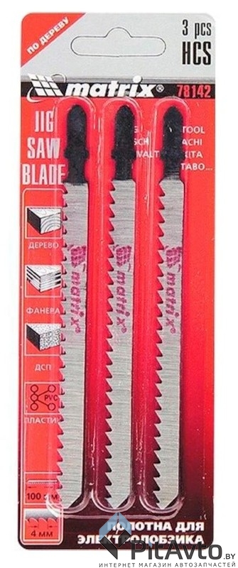 Полотна для электролобзика по дереву 3шт MATRIX / 78141