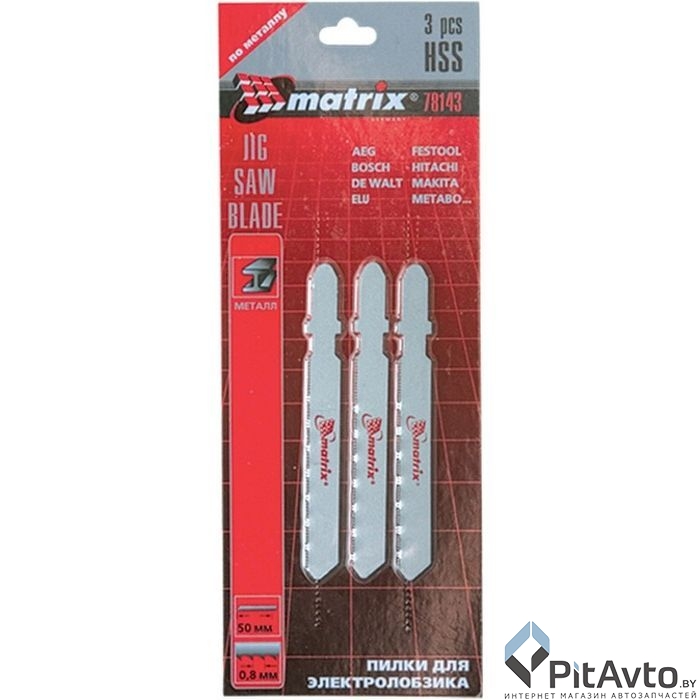 Полотна для электролобзика по металлу 3шт MATRIX / 78143