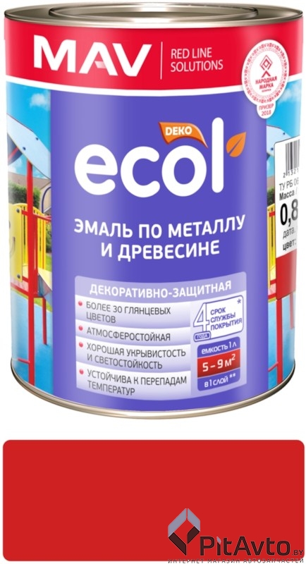 MAV 022939 Эмаль по металлу и древесине