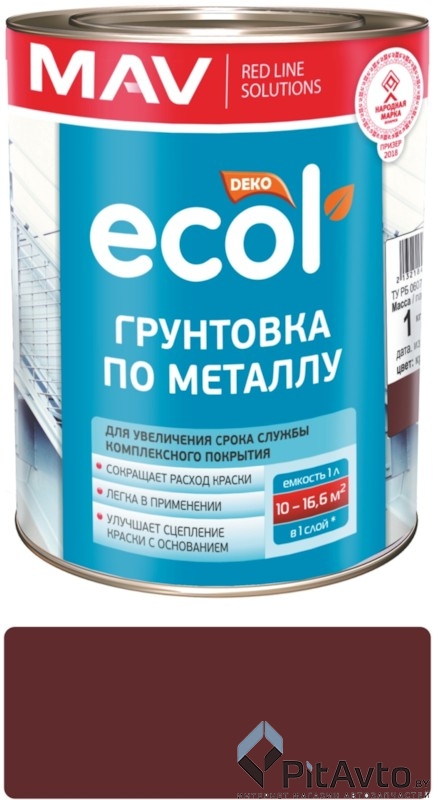 MAV 023639 Грунтовка по металлу