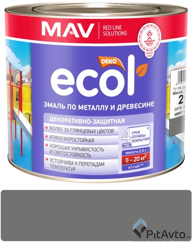 MAV 035182 Эмаль по металлу и древесине