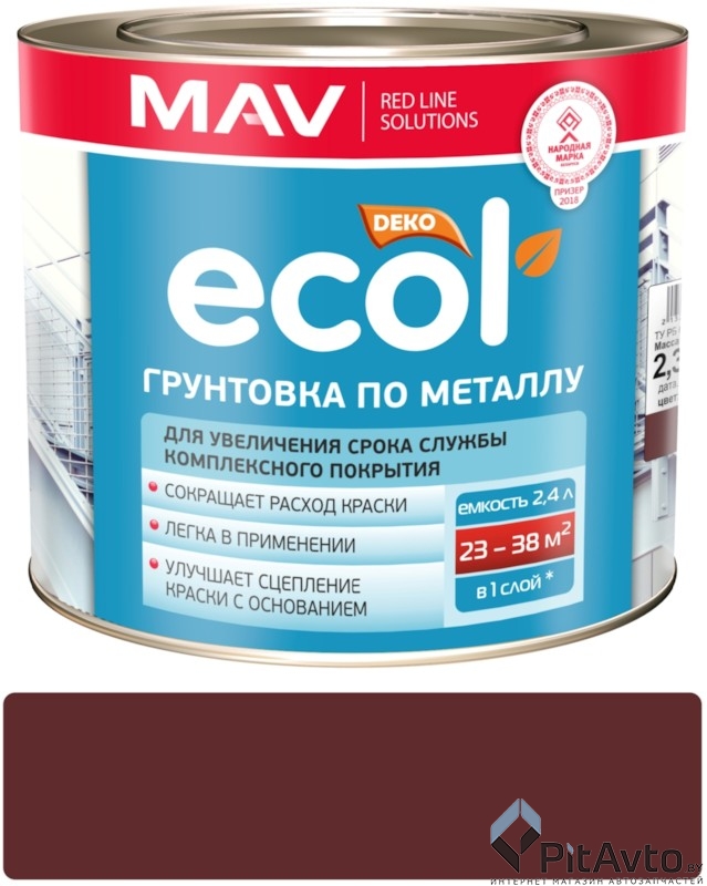 MAV 068056 Грунтовка по металлу