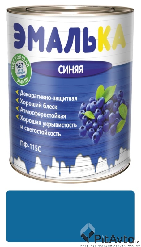 MAV 120793 ЭМАЛЬКА Эмаль ПФ-115С синяя