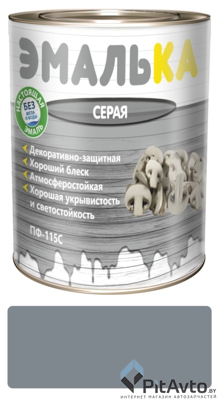 MAV 120795 ЭМАЛЬКА Эмаль ПФ-115С серая
