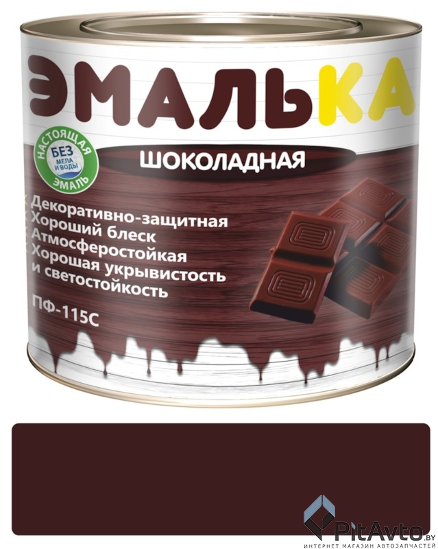 MAV 120811 Эмаль по металлу и древесине