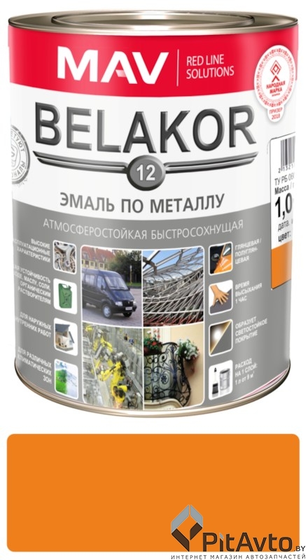 MAV 123444 Эмаль по металлу