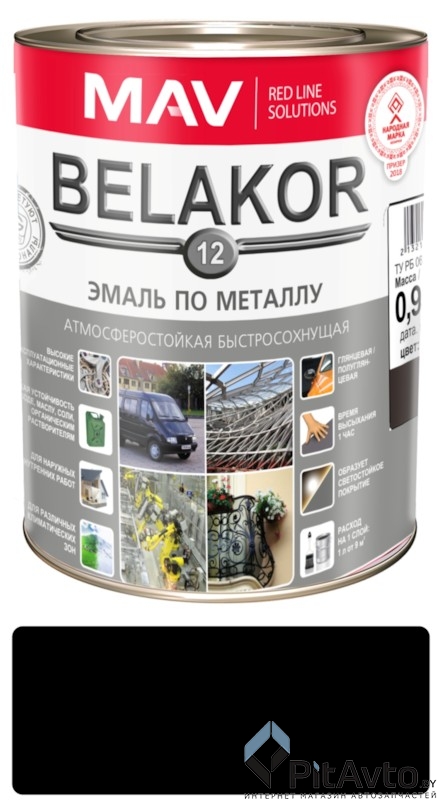 MAV 123606 Эмаль по металлу черная