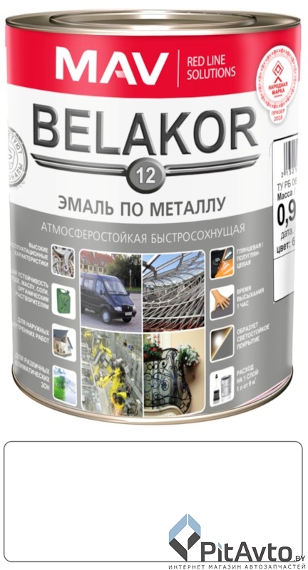 MAV 123645 Эмаль по металлу белая