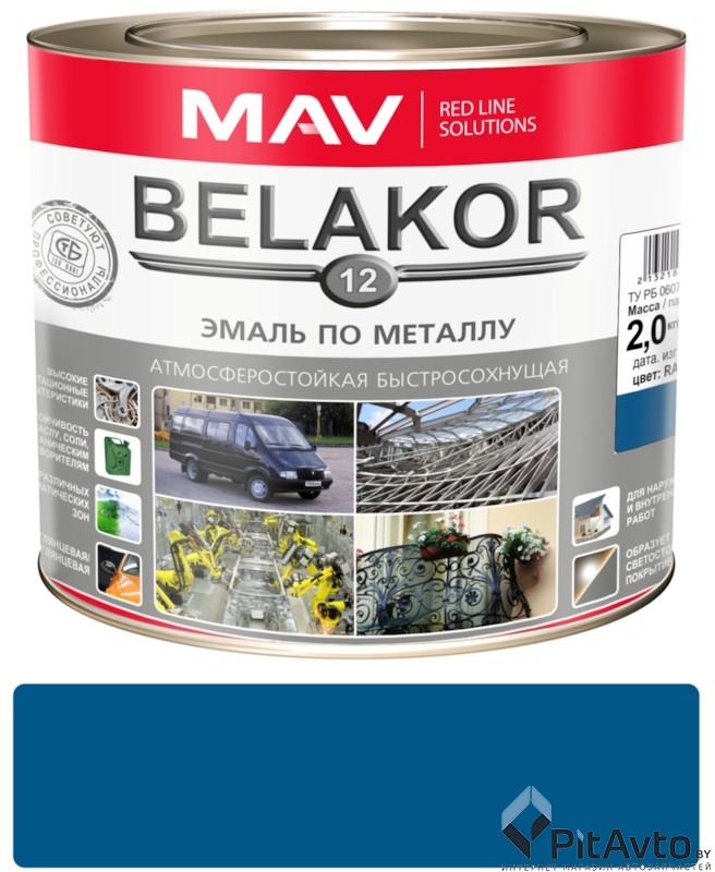 MAV 123672 Эмаль по металлу синий