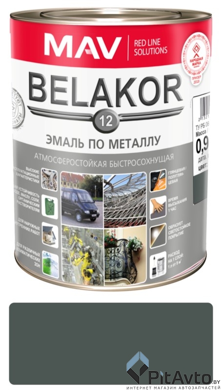 MAV 123858 Эмаль по металлу серый