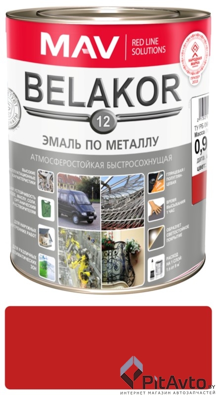 MAV 124015 Эмаль по металлу красный