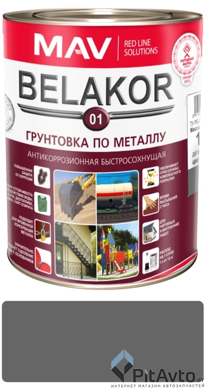 MAV 128674 Грунтовка по металлу