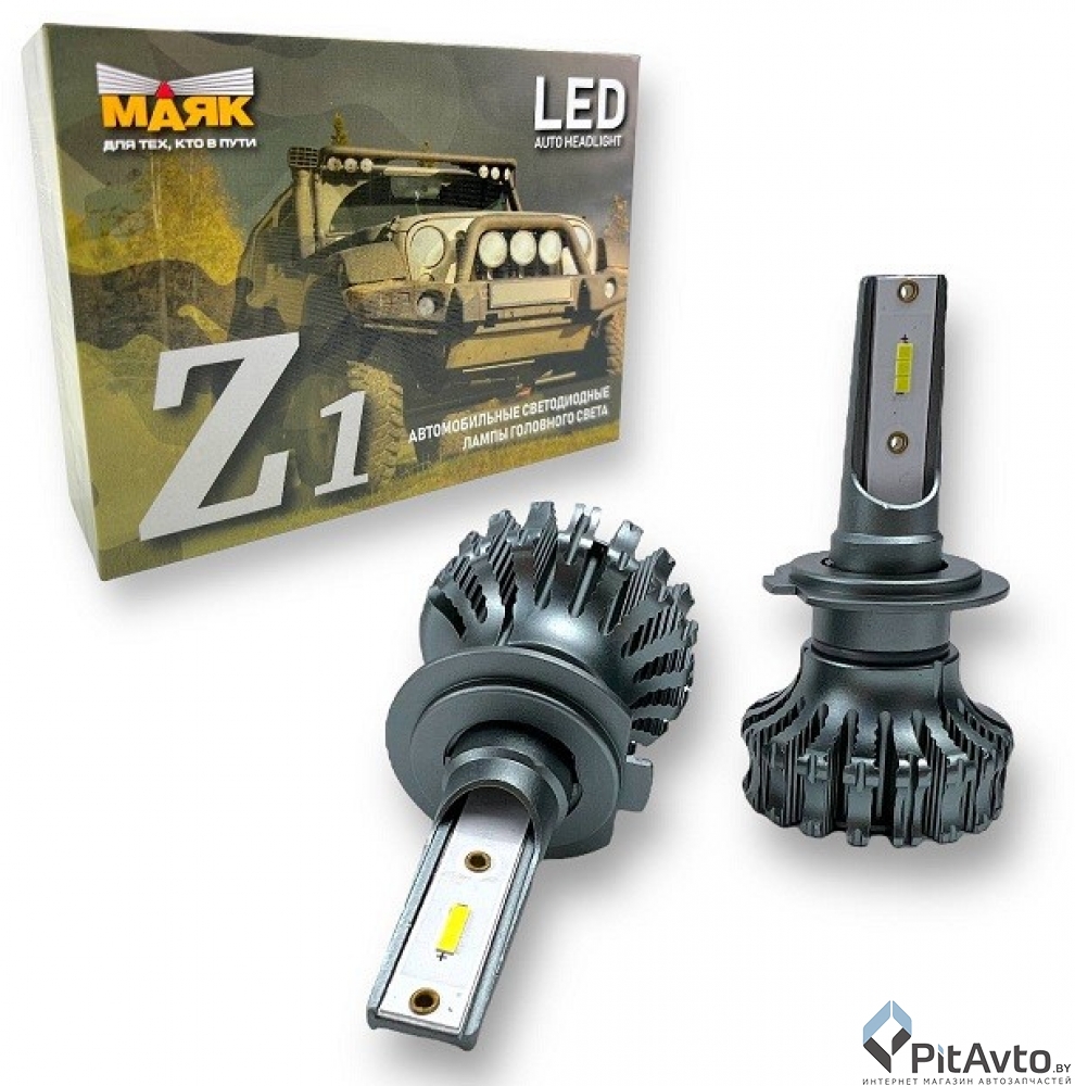 Комплект светодиодных ламп МАЯК H7 Z19-30H7