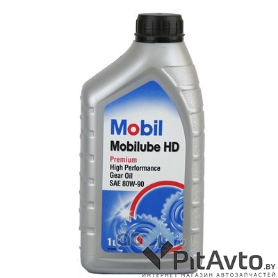 Масло трансмиссионное MOBILube HD 80w-90 1л