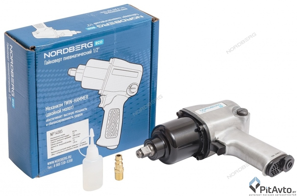 NORDBERG NP14085  Гайковерт пневматический