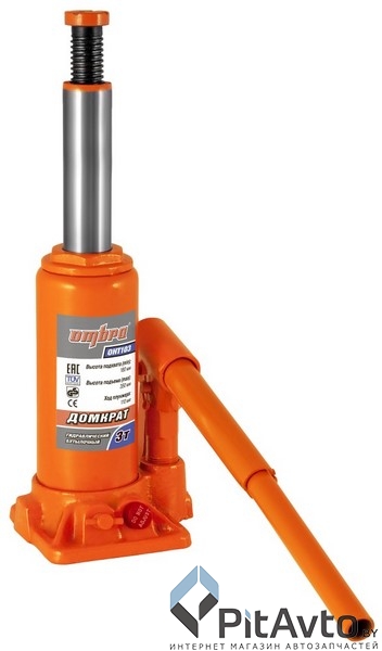 Домкрат бутылочный OMBRA OHT103 3т