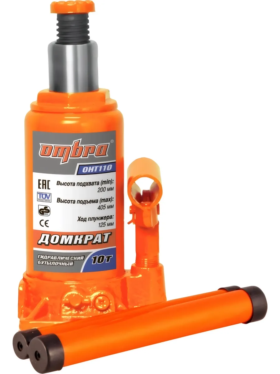 OMBRA OHT110 Домкрат гидравлический 10 т