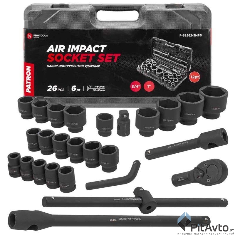Набор инструментов ударных PATRON 26 пр / P-68262-5MPB