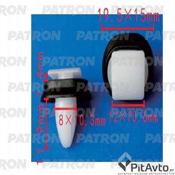 PATRON P37-0268 Клипса пластмассовая