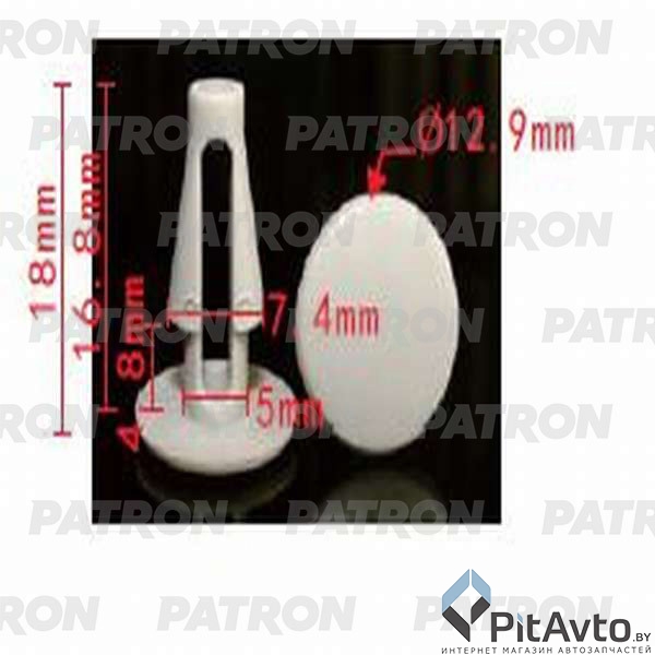 PATRON P37-0397 Клипса пластмассовая