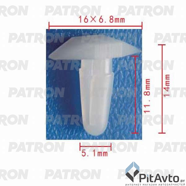 PATRON P37-0451 Клипса пластмассовая Acura Honda