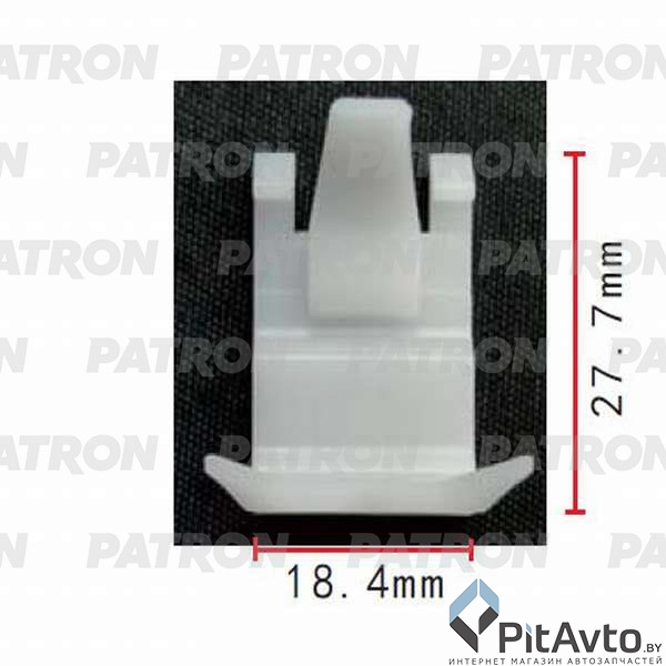 PATRON P37-0463 Клипса пластмассовая