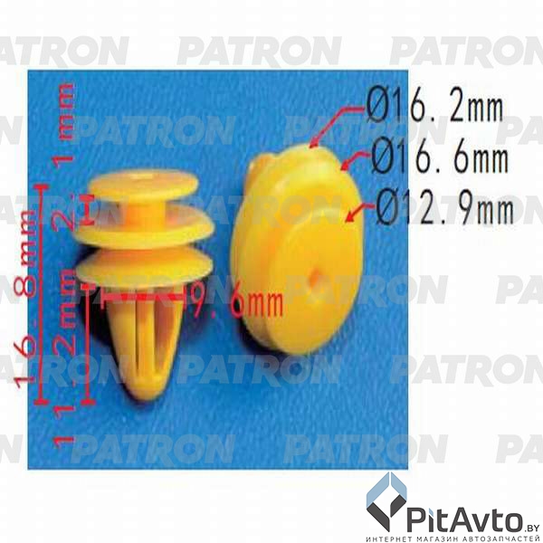 PATRON P37-0538 Клипса пластмассовая
