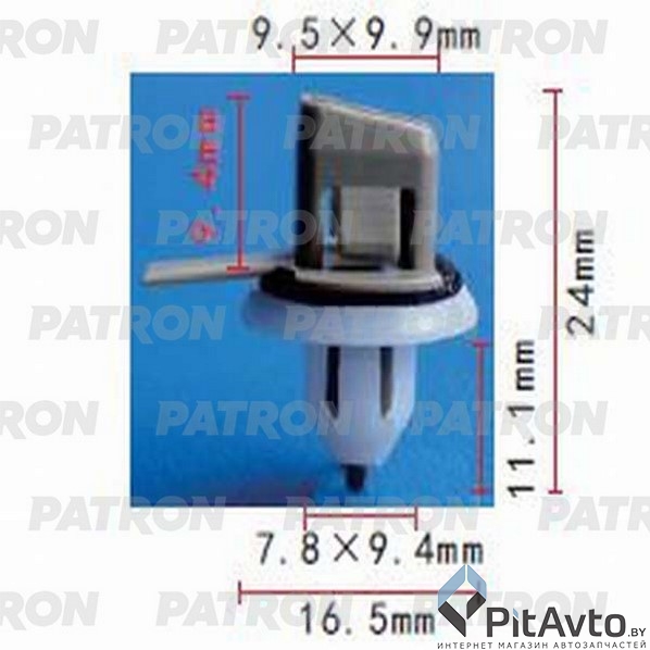 PATRON P37-0626 Клипса пластмассовая