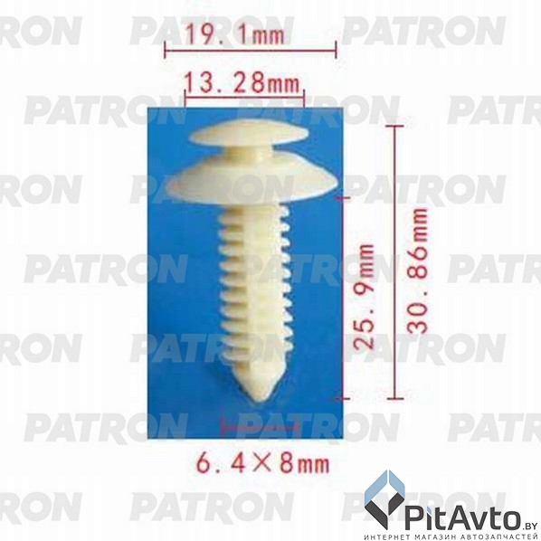 PATRON P37-0629 Клипса пластмассовая