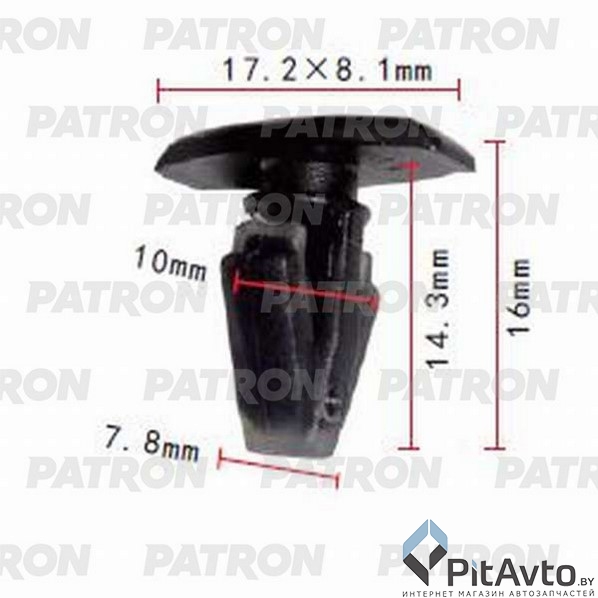 PATRON P37-0636 Клипса пластмассовая