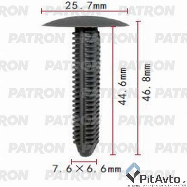 PATRON P37-0637 Клипса пластмассовая