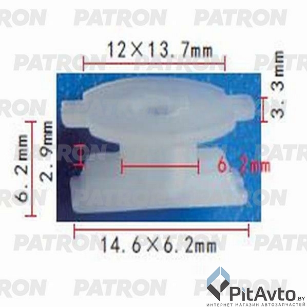 PATRON P37-0642 Фиксатор пластиковый