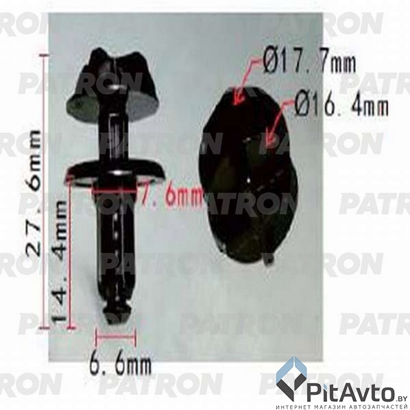 PATRON P37-0959 Клипса пластмассовая