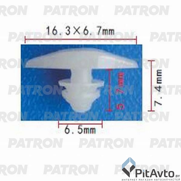 PATRON P37-1001 Клипса пластмассовая