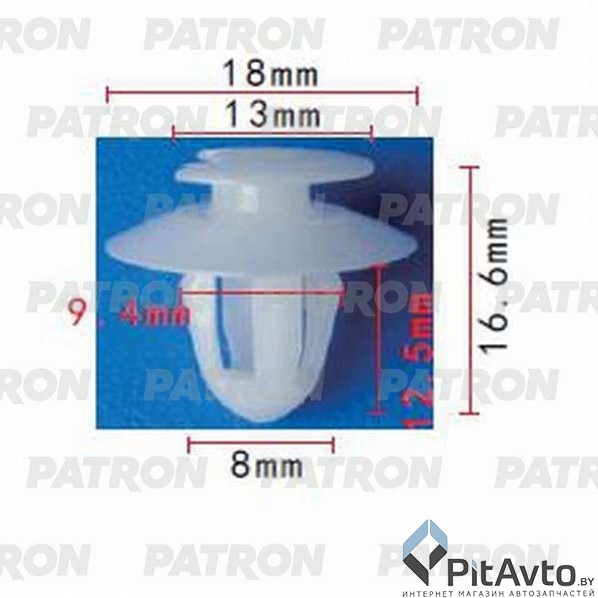 PATRON P37-1005 Клипса пластмассовая