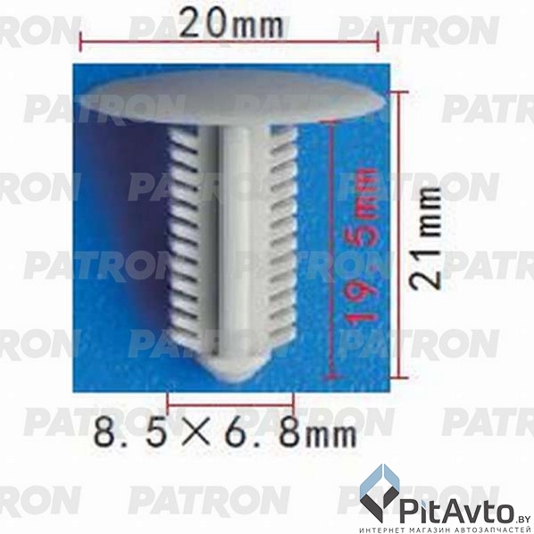 PATRON P37-1024 Фиксатор пластиковый