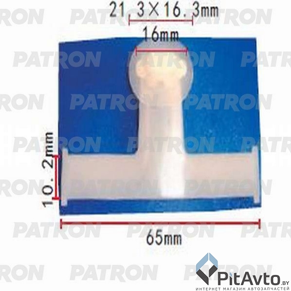 PATRON P37-1048 Клипса пластмассовая