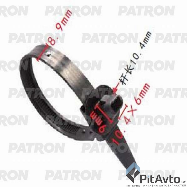 PATRON P37-1052 Клипса пластмассовая