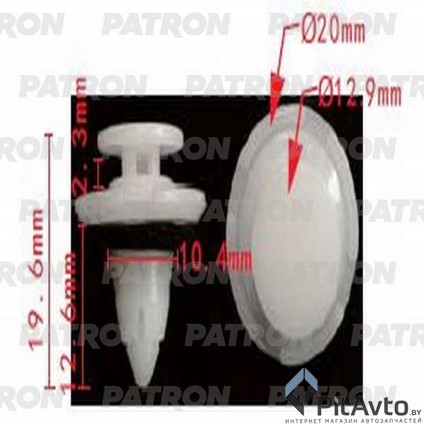PATRON P37-1081 Клипса пластмассовая