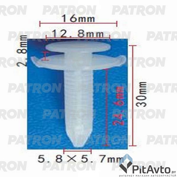 PATRON P37-1112 Клипса пластмассовая