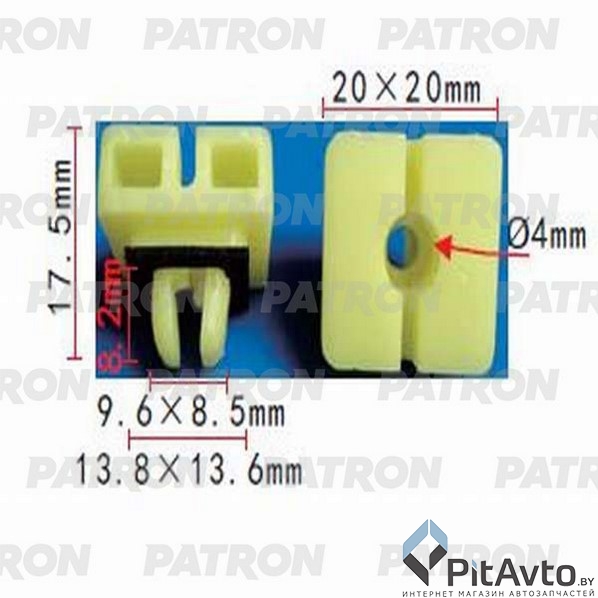 PATRON P37-1124 Фиксатор пластиковый